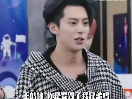 你们两个全场女友粉最多的人在干什么!#刘耀文 #王鹤棣 #宇宙闪烁请注意 #搞笑 #宇宙闪烁请注意爆笑开播