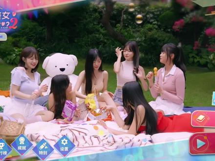 阿西2 第二章 #阿西美女室友竟然2
