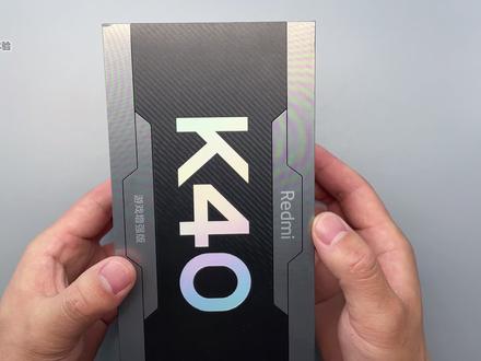 体验Redmi K40游戏增强版,有惊喜也有遗憾,1999元起依旧超值?