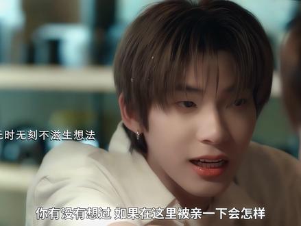 全世界都在等你俩在一起 #teeteepor #怦然与你