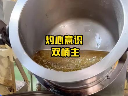 📚《灼心意识》#矢口乎👀 #盐~言app#双楠主