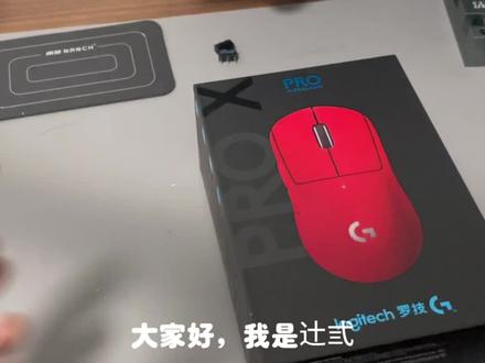 罗技GPW2拆解视频,更换微动蓝点红点。#男人玩具 #模型玩具 #罗技gpw #罗技外设 #游戏外设