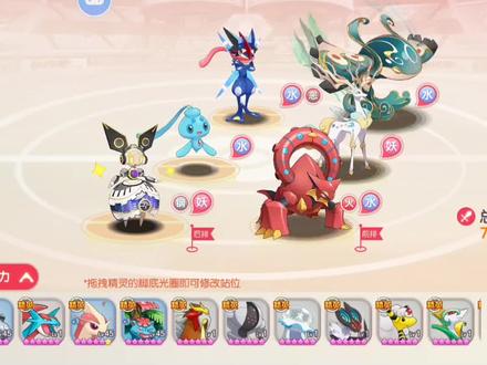 《口袋觉醒》融合体系之水加堡垒! #口袋觉醒 #口袋觉醒月神服 #这波操作很秀 #宝可梦