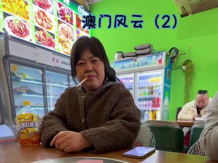 橱窗打牌专属还有小年货已经上架咯 后面有彩蛋哦