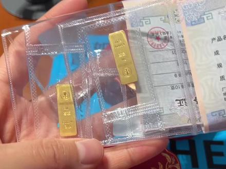 工商银行线上买金和线下提金全流程分享给大家#金条 #攒金 #黄金