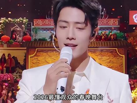 北京卫视春晚!肖战五登舞台唱出人间烟火,周深唱尽我们心里 #北京卫视春晚 #周深 #肖战 #单依纯