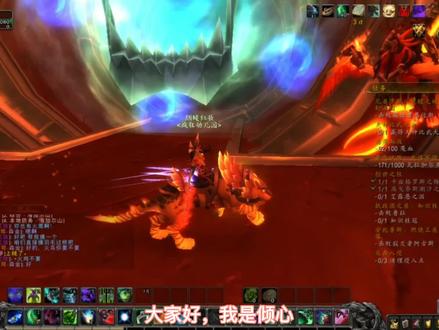 魔兽世界:两人刷大螺丝,准备摸火鹰!换了搭档。看看谁的脸好!