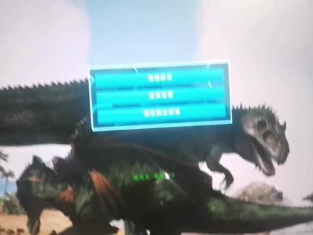 棘背龙单杀野生南巨#方舟生存进化#南巨#棘背龙