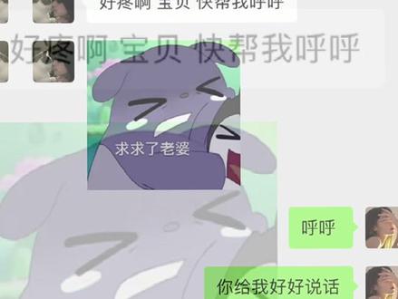 谁能想到这玩应儿一年前是个霸总?@沈渡月 #女追男 #情侣