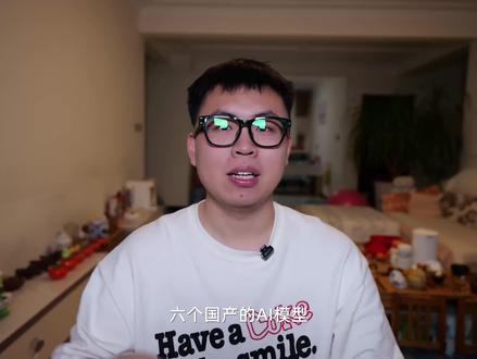 我让7个AI给我的猫建了个天堂 | 国产AI编程大横评 Qwen3.5、GLM-5、Seed 2.0、MiniMax、Kimi、Step、Claude,统一提示词,全程录屏。有惊喜,有翻车,有后门账号,有代码彩蛋。这不是benchmark,是一次赛博斗蛐蛐。祝各大国内厂商早日干翻Claude。
#Qwen #kimi #GLM #Seed #ai新星计划