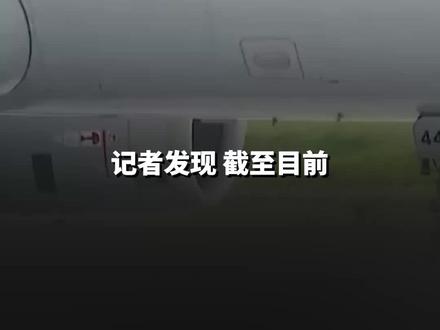 多家航司取消赴日航班!#四川航空 #春秋航空