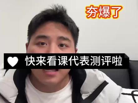 什么?蓝牙音响你不会选吗?#音响#蓝牙音响#音响推荐#科曼者S9蓝牙音响#音效
