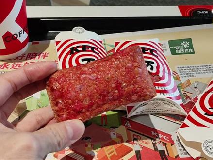 肯德基疯狂星期四,草莓年糕派#肯德基 #肯德基新品 #疯狂星期四 #草莓 #年糕