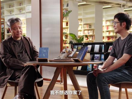 关于“活着”,我们问了问余华#人文 #文学 #余华 #对谈 #思想回声计划