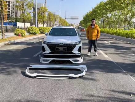 奇瑞艾瑞泽8小包围套件
#艾瑞泽8 #奇瑞艾瑞泽8改装
#汽车改装升级 #改装包围