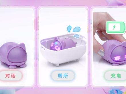 “电子宠物”麦可萝派兹来啦~50+表情、音效,会主动求贴贴~及时回应它,提升亲密度!两只以上还可解锁特殊彩蛋!
#多美玩具#麦可萝派兹 #电子宠物