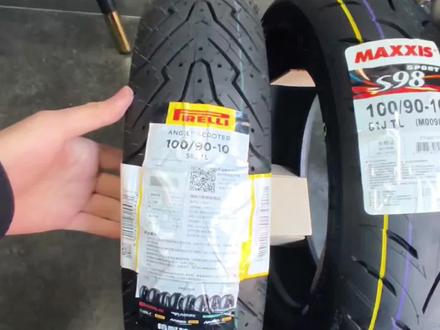 大家觉得倍耐力天使和玛吉斯s98sport哪个更好呢,可以在评论区讨论哦#电摩 #轮胎 #极核 #倍耐力轮胎 #玛吉斯轮胎