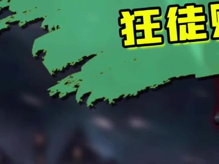 来了来了!叶落大神教学的狂徒贼来了!#游戏 #魔兽世界 #教学