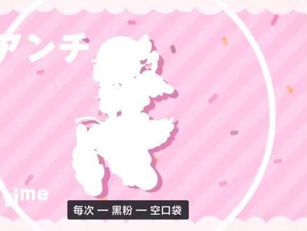 【肚子饱饱◎甜甜圈】#重音テト#术力口#术曲