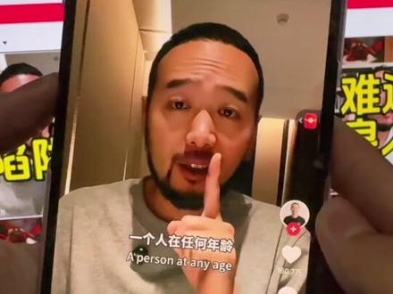 再分享一个豆包的信息差玩法#财哥AI