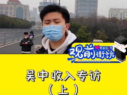 教培行业的朋友还好吗😵#工资 #年终奖#教培