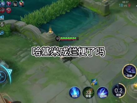 哈基米是好梗还是烂梗#哈基米#梗#内容启发搜索