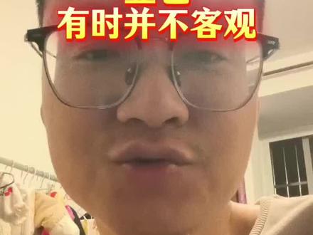 豆包有时并不客观 豆包为了提高用户留存率,会生成一些迎合用户的观点。建议大家询问豆包的时候最好以第三人称来咨询,而不是第一人称#人工智能#豆包#程序员#IT行业