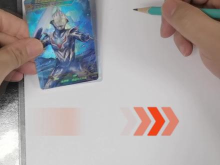 教你画奈克赛斯奥特曼,蓝色成年形态还是第一次见!