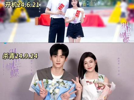 好看爱看强烈推荐 #陈妍希周柯宇新剧 #快来追好剧