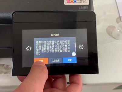 #爱普生墨仓式打印机 L8188安装教程#家用打印机 #好产品一起分享 #产品实拍 #打印机推荐