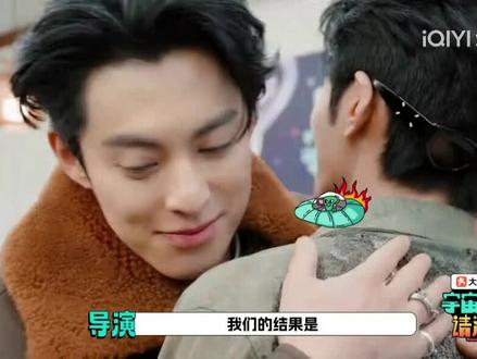 狼人杀来了个天才#宇宙爆闪请注意 #刘耀文 #狼人杀