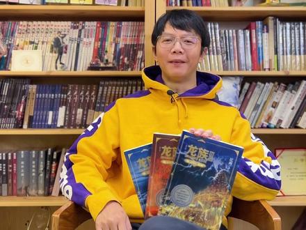 直播的时候也就聊几个“小”问题 #龙族 #龙族修订版