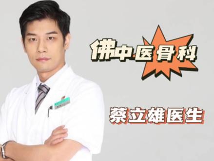 #视频仅供参考如有不适请线下就医 #锁骨骨折
保守治疗注意事项,我们都清楚了吗?