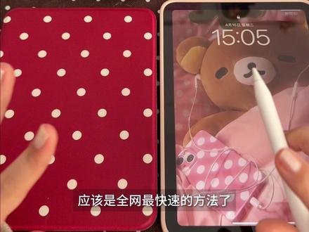 kindle10秒传书!不用数据线保姆级教程🖤 #kindle #kindle传书 #懒人教程 #阅读器 #kindle使用