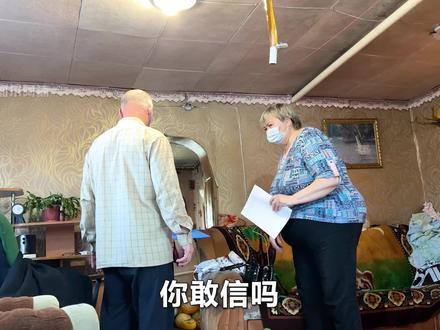 小伙体验战斗民族真正农村生活! #俄罗斯乡村爱情故事 #战斗民族 #海外生活