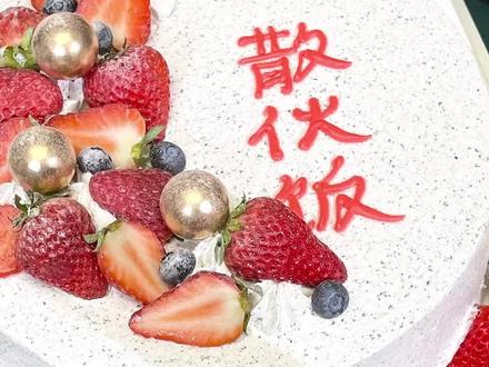 当公司被员工收购#冤总vlog #当公司被员工收购
