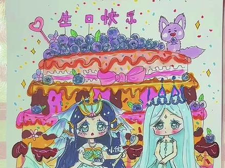 给粉丝宝贝的姐姐设计的生日蛋糕,希望她喜欢,祝她姐姐生日快乐!#生日蛋糕 #生日主题画 #冰公主 #海颜公主 #DOU+小助手