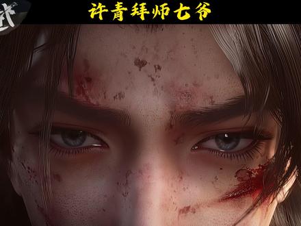 光阴之外--许青拜师七爷 #光阴之外 #光阴之外动漫 #光阴之外许青 #光阴之外动画 各位道友都在关心许青什么时候正式拜师七爷,为什么说拜师之事救了许青一条命?七爷到底有多么宠溺许青?算算时间许青已来七血瞳一段时间,并且各方面表现的非常优异,为什么迟迟未能成为四殿下?
