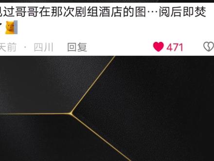 所以我们家的贾料从来都只是姓贾~而已