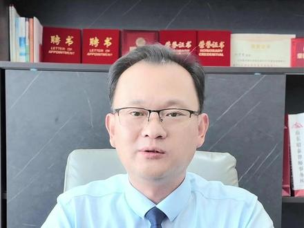 在担保中银行审核的义务,依据的是什么呢 #担保 #法律 #法律咨询