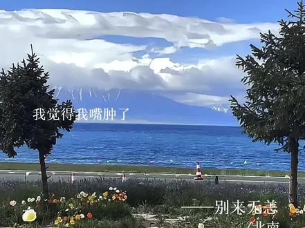 顾氏热kiss#别来无恙广播剧