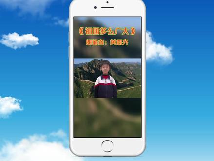 使用剪映电脑版如何给小学生孩子制作背景上下模糊诗歌朗诵竖屏视频#少儿朗诵 #剪映专业版 #朗诵制作教程