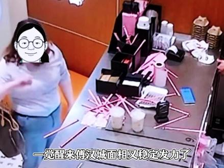 为了两根吸管包吃住5天,傅汉城的含金量还在上升 #茉莉奶白 #吸管 #傅汉城 #吾悦广场