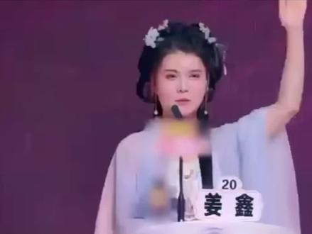 化学博士生导师相亲现场有多燃#高科技人才 #博士 #相亲