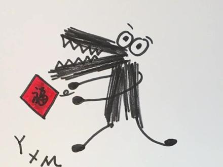 #简笔画 #儿童简笔画 #萌知计划 画一只送福的小鳄鱼