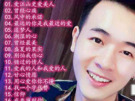 抖音红人 小阿枫 近期热播翻唱全集