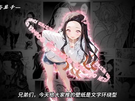 告别付费!文字环绕动态壁纸下载,完美平替WallPaper! #wallpaperengine #壁纸引擎 #wallpaper动态壁纸 #桌面美化 #电脑技巧