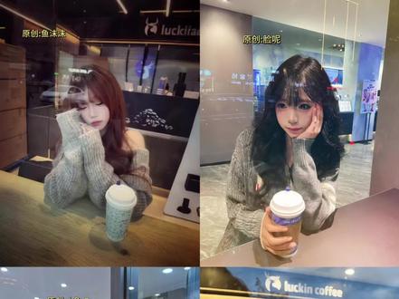 瑞幸玻璃窗拍照教程来了|玻璃窗拍照ai指令 【由即梦AI制作】#瑞幸玻璃窗拍照 #玻璃拍照 #瑞幸咖啡 #拍照姿势 #即梦ai 瑞幸玻璃窗拍照,瑞幸玻璃窗拍照即梦ai,瑞幸玻璃窗拍照ai,瑞幸玻璃窗拍照豆包ai,瑞幸玻璃窗拍照ai教程,瑞幸玻璃窗拍照文案,瑞幸玻璃ai,瑞幸玻璃窗照片,瑞幸玻璃窗拍照bgm,瑞幸玻璃窗拍照滤镜,瑞幸玻璃窗拍照相机,玻璃窗拍照豆包口令,玻璃窗拍照教程,玻璃窗拍照ai,玻璃窗拍照瑞幸,瑞幸咖啡拍照豆包指令。咖啡店玻璃窗外拍照,瑞幸拍照,咖啡店玻璃窗外拍照教程,瑞幸玻璃拍照豆包ai,豆包ai瑞幸玻璃拍照,咖啡店玻璃窗外拍照豆包指令,豆包p图指令瑞幸咖啡,玻璃拍照,瑞幸咖啡拍照,咖啡馆拍照,瑞幸文案高级感,瑞幸咖啡图片发朋友圈,瑞幸玻璃窗拍照姿势, 隔着玻璃拍照教程 瑞幸拍照隔着玻璃 隔着玻璃拍照ai指令,玻璃窗拍照豆包口令 瑞幸玻璃拍照豆包指令 瑞幸玻璃拍照豆包ai指令