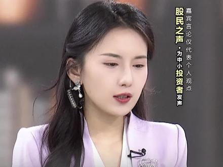 胡攀律师:罗平锌电投资者诉讼分析(三)#财经 #股民 #认知 #股票 #经济