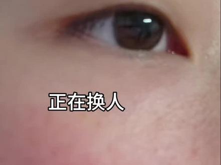 人格切换全过程#多重人格 #桂哥